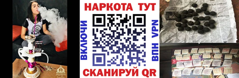 Как найти закладки Феодосия COCAIN  АМФ  А ПВП  МАРИХУАНА  ГАШ 