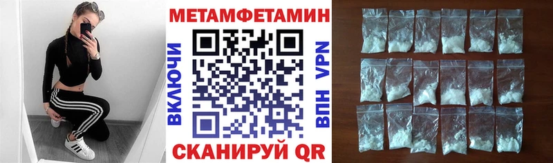 купить   блэк спрут ссылки  АМФЕТАМИН 97%  Феодосия 