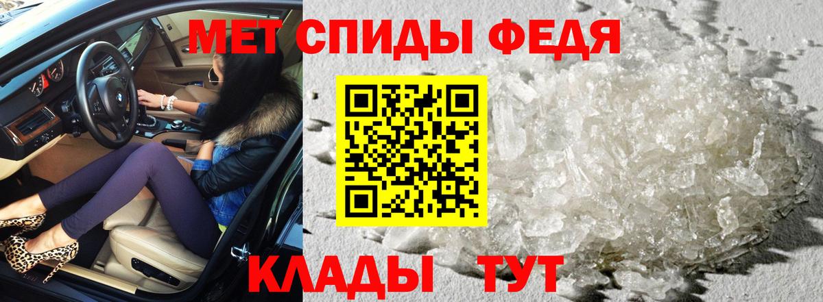 АМФ  АМФЕТАМИН VHQ  Вход с VPN  АМФ  Феодосия 