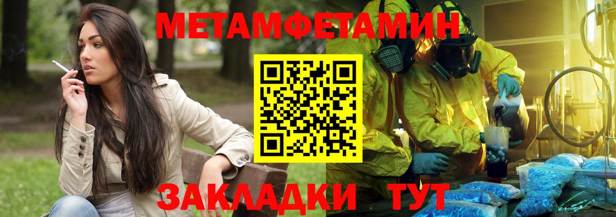 Амфетамин Premium Феодосия