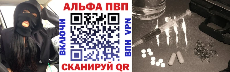 Alfa_PVP кристаллы  Феодосия 
