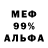 Альфа ПВП VHQ Prosto Kote
