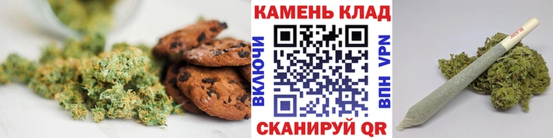 мега ссылки  Феодосия  Cannafood марихуана 