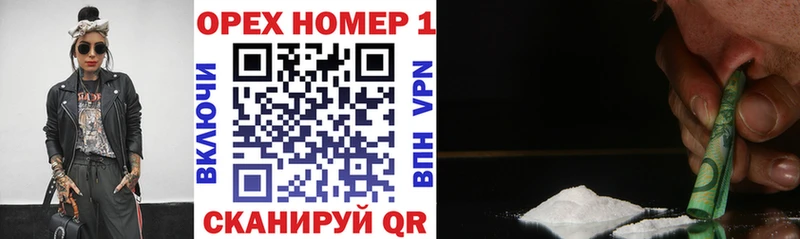 Кокаин 98%  Феодосия 