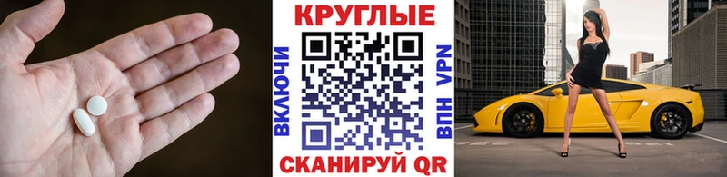 OMG рабочий сайт  Феодосия  ЭКСТАЗИ louis Vuitton 