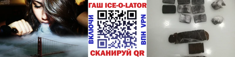 купить наркотик  Феодосия  ГАШИШ hashish 