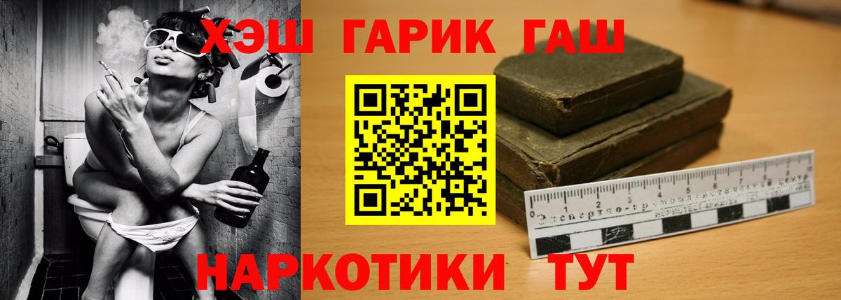Гашиш хэш  Вход с VPN  где купить   Феодосия  ГАШИШ Ice-O-Lator 