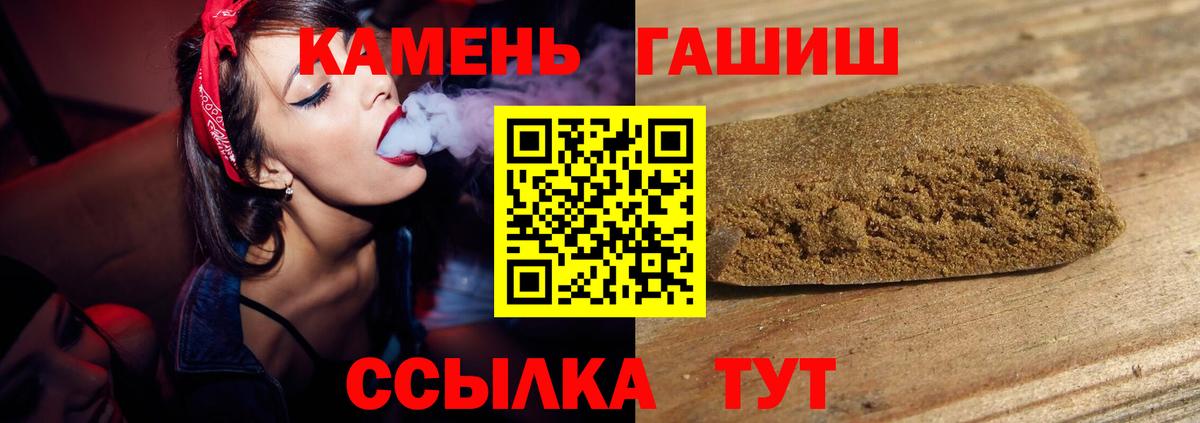 ГАШ убойный Феодосия