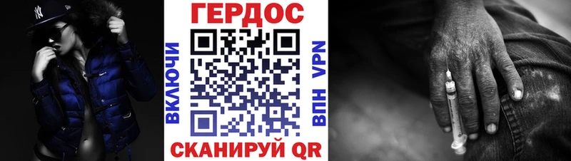 Героин Афган  МЕГА маркетплейс  Феодосия 