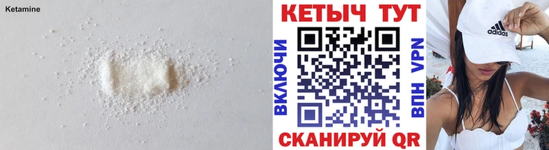 КЕТАМИН ketamine хочу наркоту Феодосия