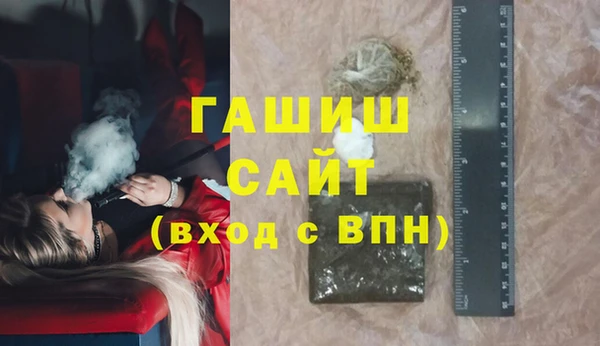 альфа пвп VHQ Алексеевка