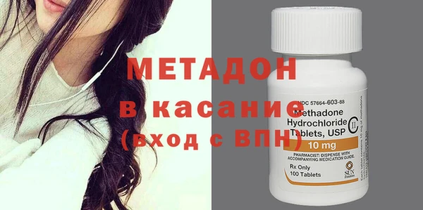 альфа пвп VHQ Алексеевка
