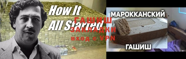 ПСИЛОЦИБИНОВЫЕ ГРИБЫ Алексин