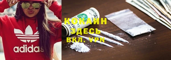альфа пвп VHQ Алексеевка