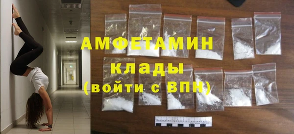 альфа пвп VHQ Алексеевка