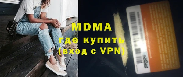 МДМА Алзамай