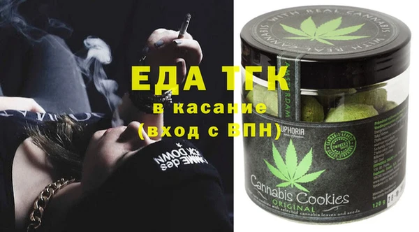альфа пвп VHQ Алексеевка