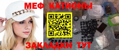 кристаллы Можайск