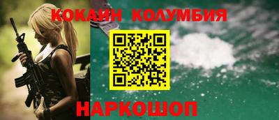 кристаллы Можайск