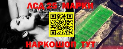 кристаллы Можайск