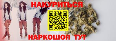кристаллы Можайск