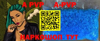 ALPHA-PVP Мирный