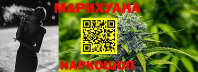 кристаллы Можайск