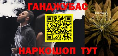 героин Можга