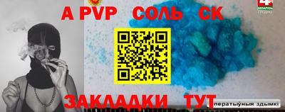 кристаллы Можайск