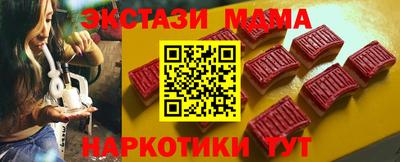 метадон Моздок