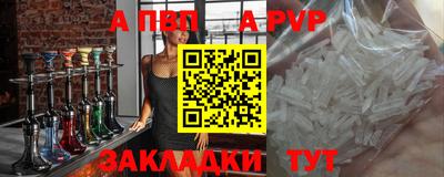 кристаллы Можайск