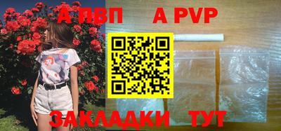 кристаллы Можайск
