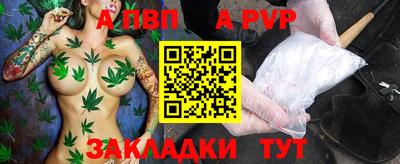 метадон Моздок