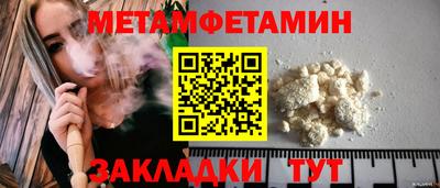 кристаллы Можайск