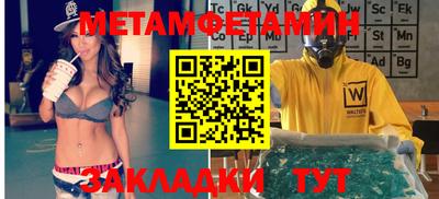 героин Можга