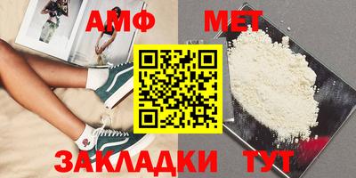 кристаллы Можайск