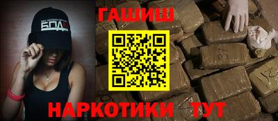 кристаллы Можайск