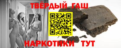 кристаллы Можайск