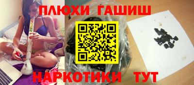 героин Можга