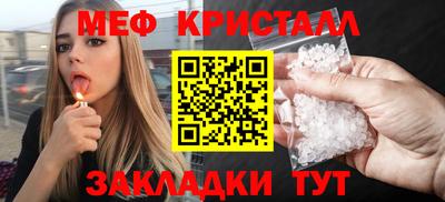 метадон Моздок