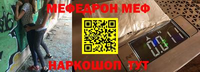 кристаллы Можайск