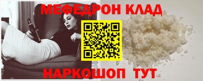 кристаллы Можайск