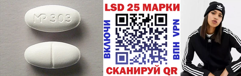 купить наркоту  Феодосия  Лсд 25 экстази кислота 