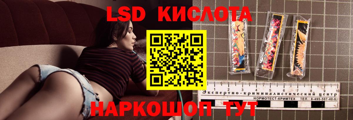 Меф мяу мяу Феодосия