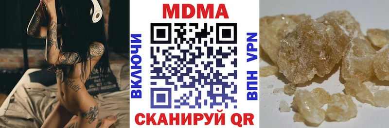MDMA молли  нарко площадка как зайти  Феодосия  hydra рабочий сайт 