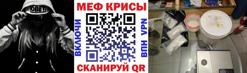 МЯУ-МЯУ 4 MMC Феодосия