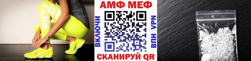 продажа наркотиков  Феодосия  KRAKEN вход  Метамфетамин Methamphetamine 