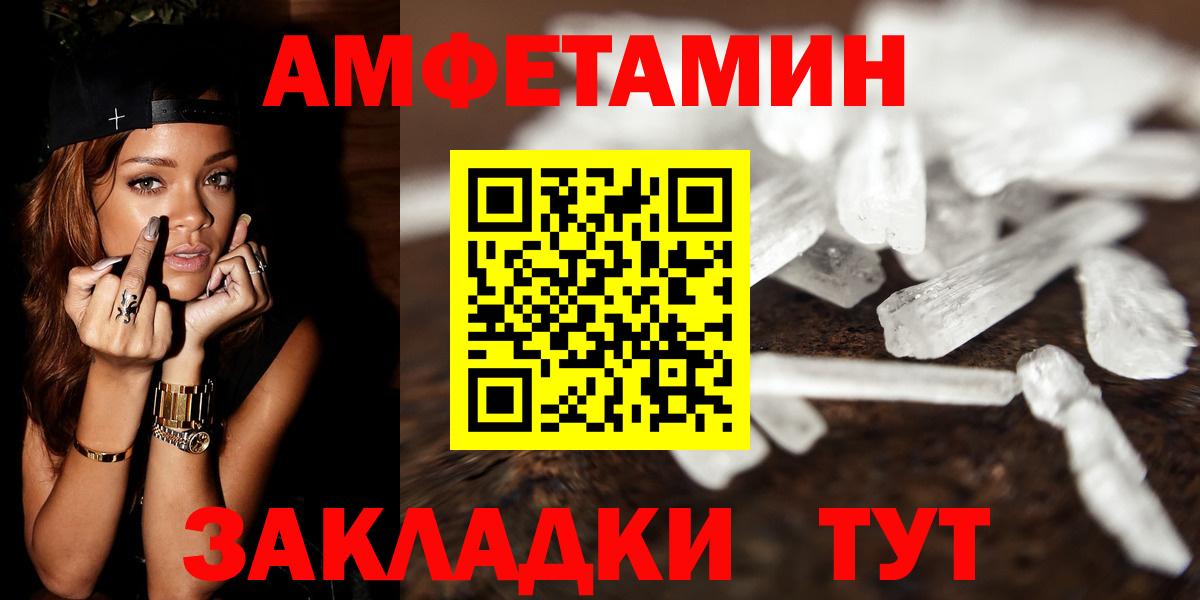 Феодосия  Метамфетамин пудра  Метамфетамин  Вход с VPN  Метамфетамин пудра 