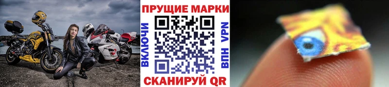 Марки NBOMe 1,8мг  закладки  кракен онион  Феодосия 