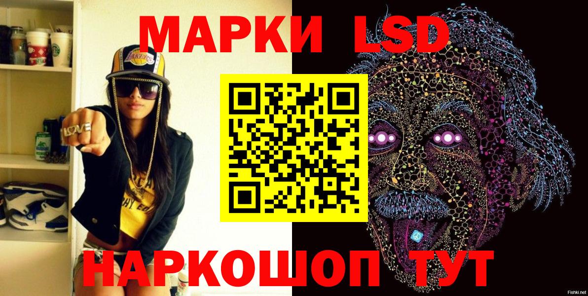 Марки N-bome 1,5мг  Вход с VPN  Марки N-bome 1,5мг  Феодосия 